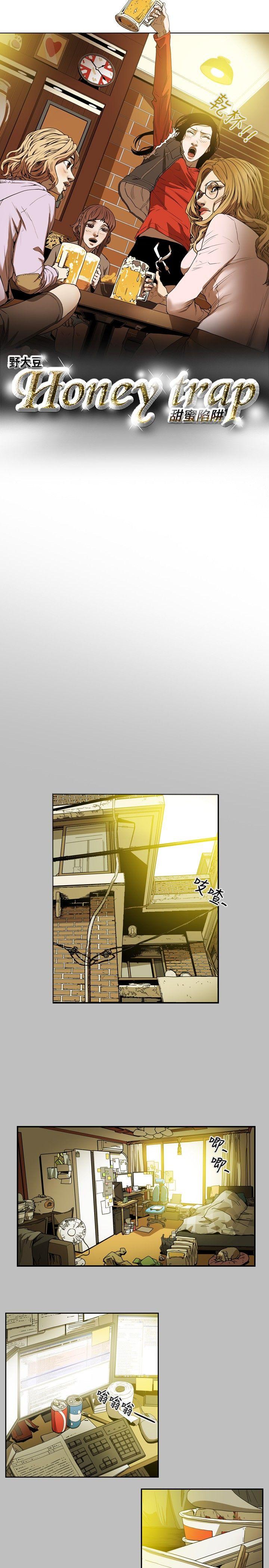 Honey trap 甜蜜陷阱[h漫]韩漫全集-Honey trap 甜蜜陷阱-第10話无删减无遮挡章节图片 