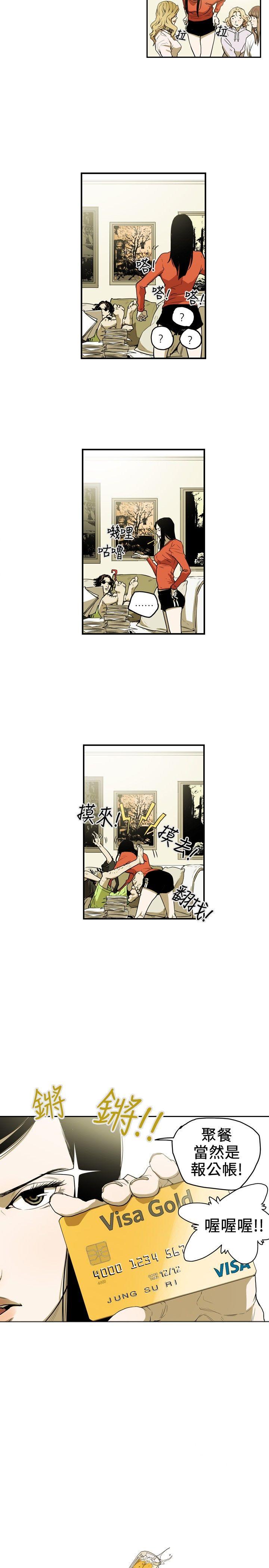 Honey trap 甜蜜陷阱[h漫]韩漫全集-Honey trap 甜蜜陷阱-第10話无删减无遮挡章节图片 