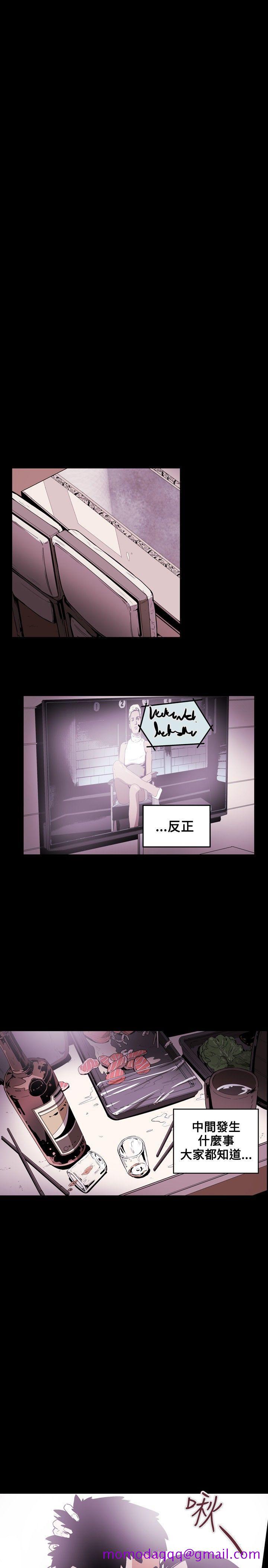 Honey trap 甜蜜陷阱[h漫]韩漫全集-Honey trap 甜蜜陷阱-第12話无删减无遮挡章节图片 