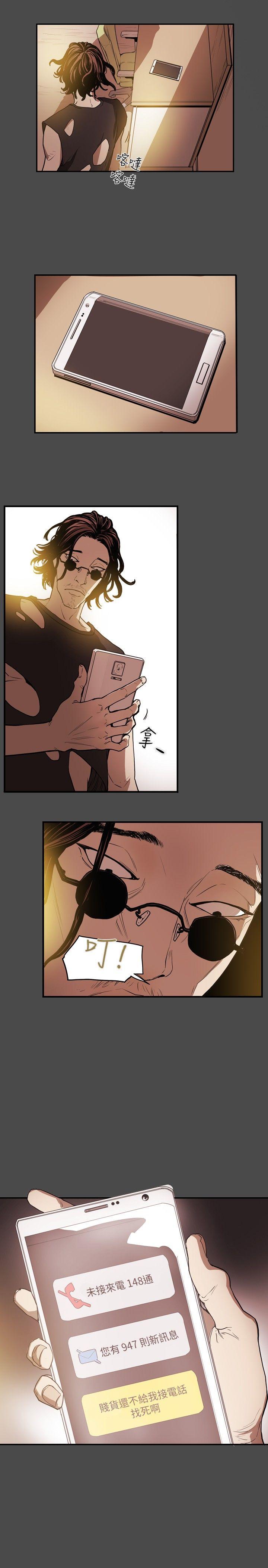 Honey trap 甜蜜陷阱[h漫]韩漫全集-Honey trap 甜蜜陷阱-第14話无删减无遮挡章节图片 