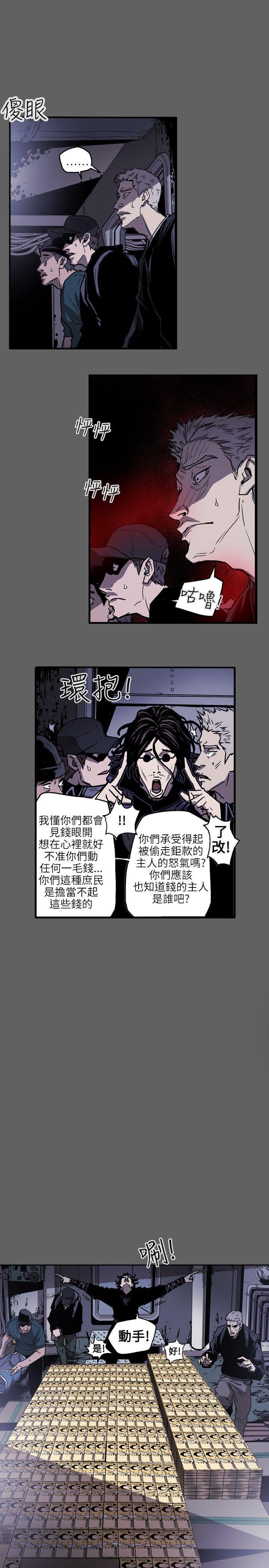 Honey trap 甜蜜陷阱[h漫]韩漫全集-Honey trap 甜蜜陷阱-第22話无删减无遮挡章节图片 