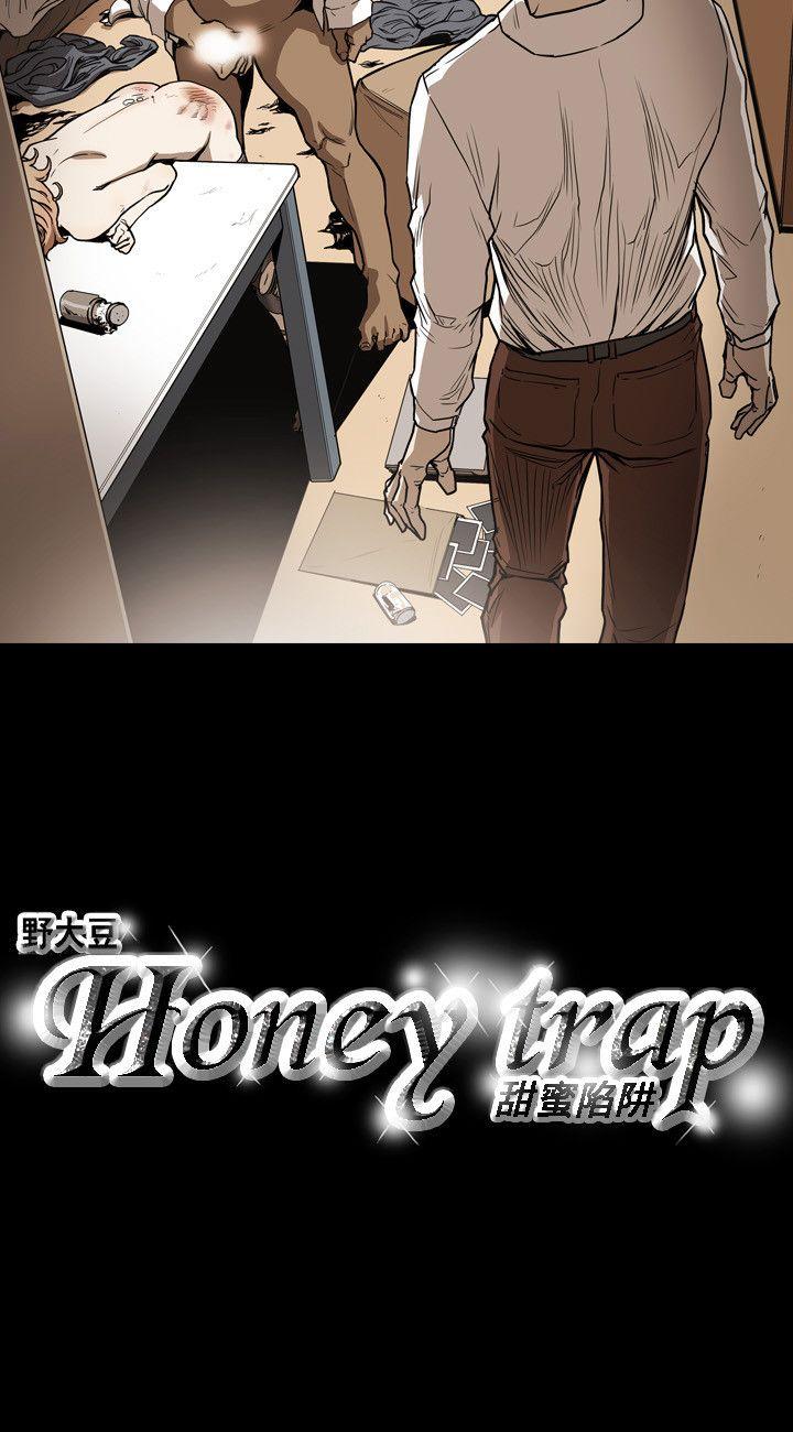 Honey trap 甜蜜陷阱[h漫]韩漫全集-Honey trap 甜蜜陷阱-第23話无删减无遮挡章节图片 