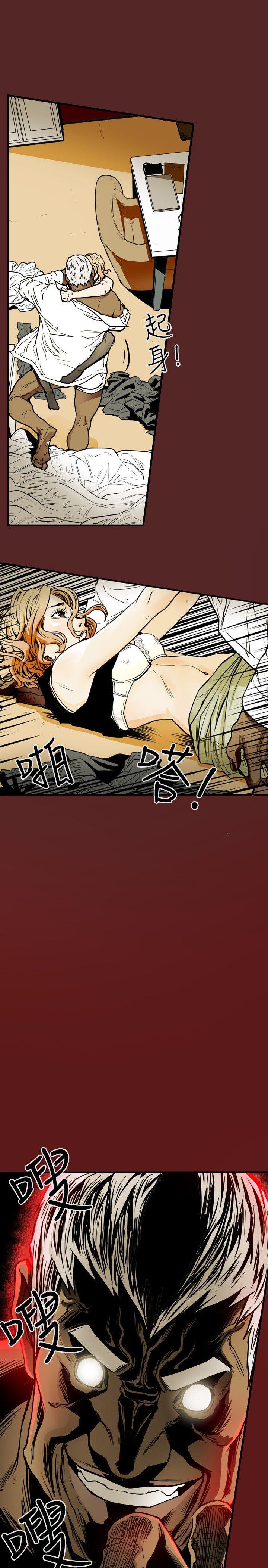 Honey trap 甜蜜陷阱[h漫]韩漫全集-Honey trap 甜蜜陷阱-第23話无删减无遮挡章节图片 