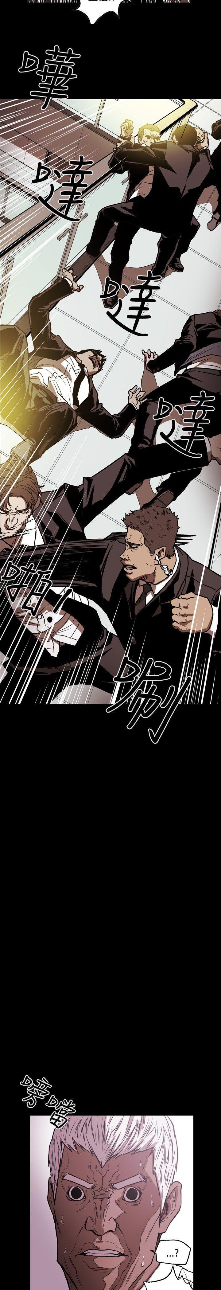 Honey trap 甜蜜陷阱[h漫]韩漫全集-Honey trap 甜蜜陷阱-第24話无删减无遮挡章节图片 