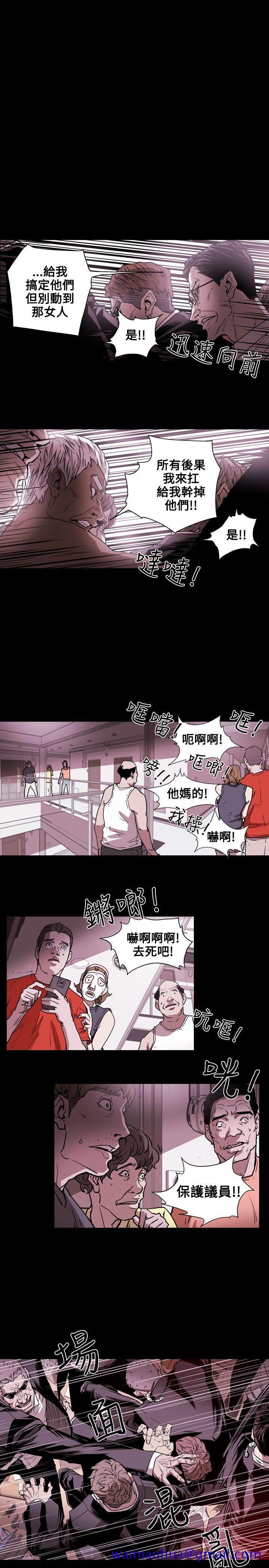 Honey trap 甜蜜陷阱[h漫]韩漫全集-Honey trap 甜蜜陷阱-第24話无删减无遮挡章节图片 