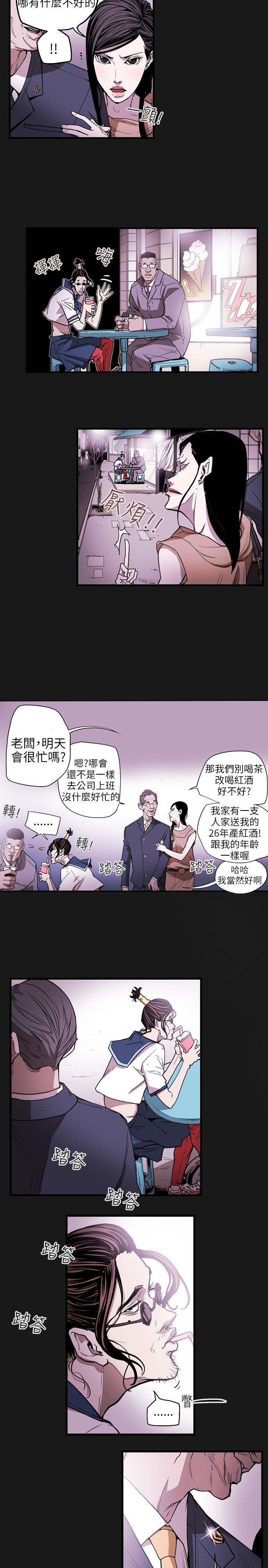 Honey trap 甜蜜陷阱[h漫]韩漫全集-Honey trap 甜蜜陷阱-第26話无删减无遮挡章节图片 