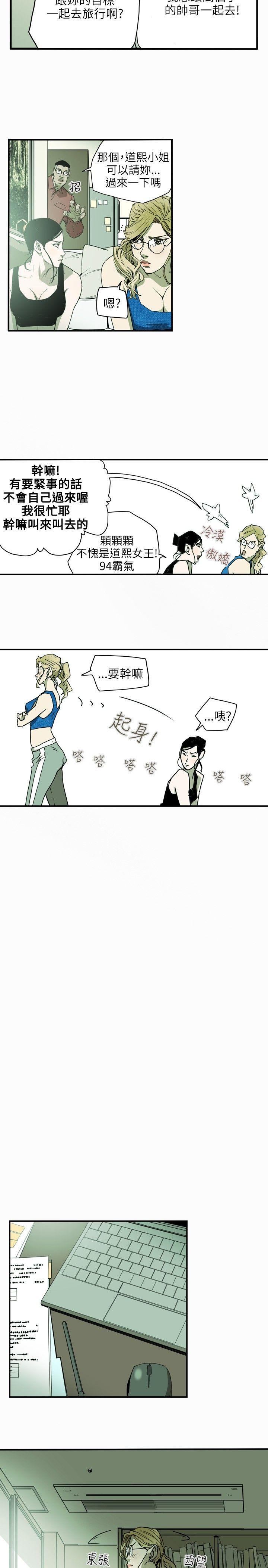 Honey trap 甜蜜陷阱[h漫]韩漫全集-Honey trap 甜蜜陷阱-第27話无删减无遮挡章节图片 