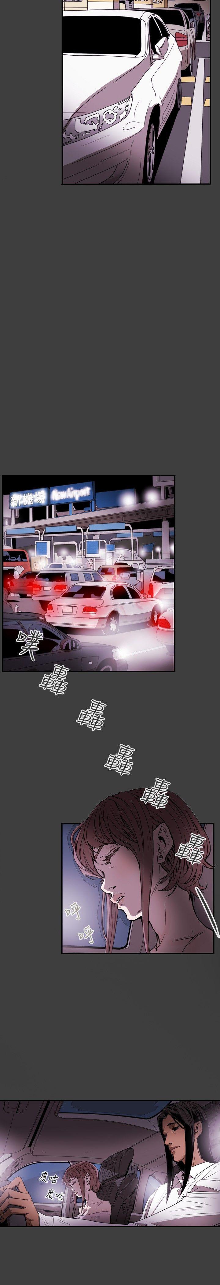 Honey trap 甜蜜陷阱[h漫]韩漫全集-Honey trap 甜蜜陷阱-第27話无删减无遮挡章节图片 