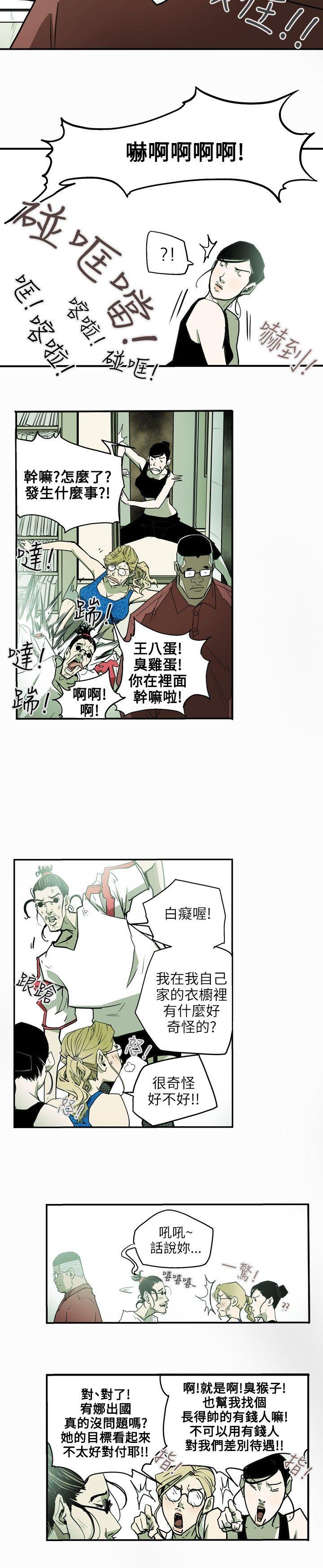 Honey trap 甜蜜陷阱[h漫]韩漫全集-Honey trap 甜蜜陷阱-第27話无删减无遮挡章节图片 
