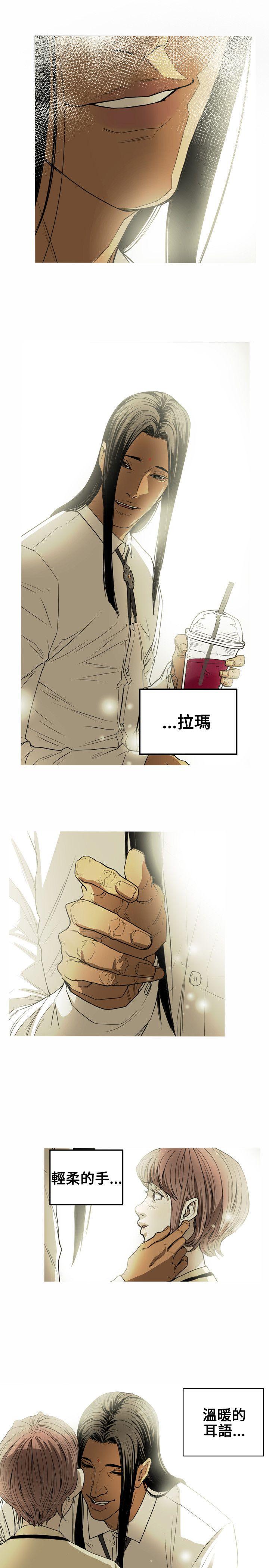 Honey trap 甜蜜陷阱[h漫]韩漫全集-Honey trap 甜蜜陷阱-第27話无删减无遮挡章节图片 