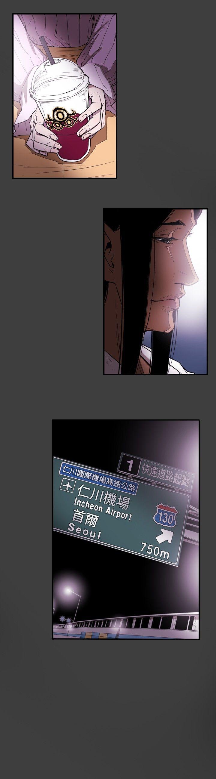 Honey trap 甜蜜陷阱[h漫]韩漫全集-Honey trap 甜蜜陷阱-第27話无删减无遮挡章节图片 