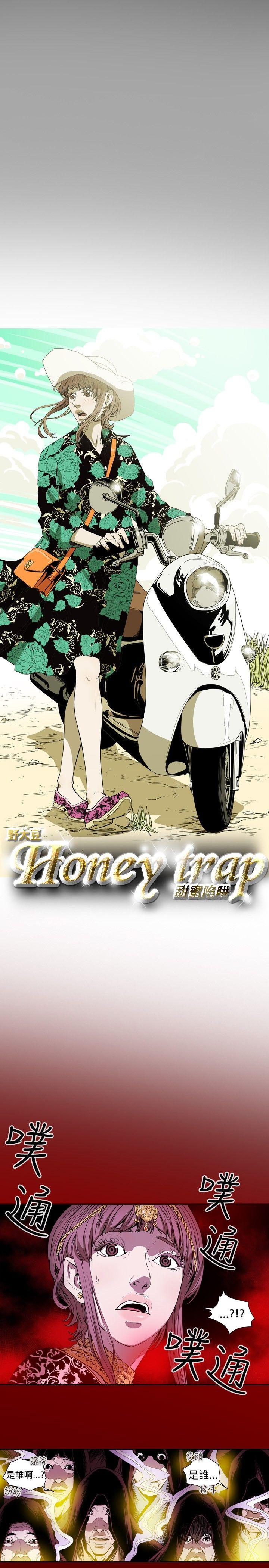 Honey trap 甜蜜陷阱[h漫]韩漫全集-Honey trap 甜蜜陷阱-第28話无删减无遮挡章节图片 