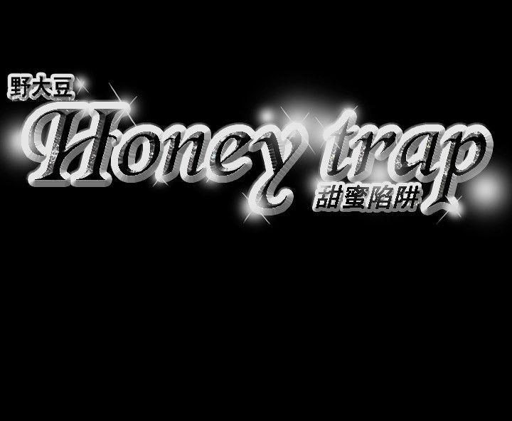 Honey trap 甜蜜陷阱[h漫]韩漫全集-Honey trap 甜蜜陷阱-第29話无删减无遮挡章节图片 