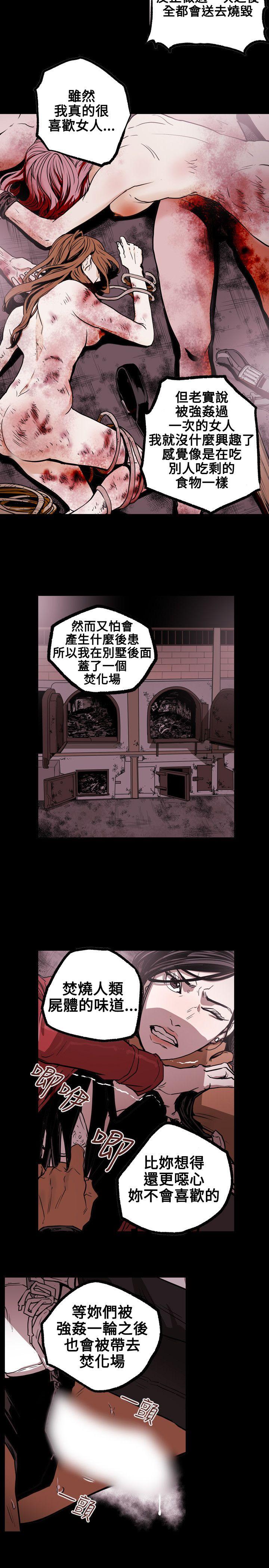 Honey trap 甜蜜陷阱[h漫]韩漫全集-Honey trap 甜蜜陷阱-第30話无删减无遮挡章节图片 