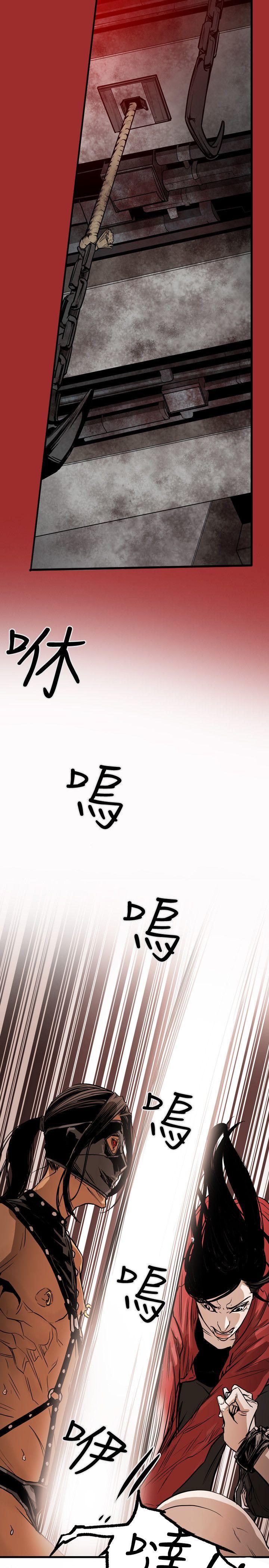 Honey trap 甜蜜陷阱[h漫]韩漫全集-Honey trap 甜蜜陷阱-第30話无删减无遮挡章节图片 