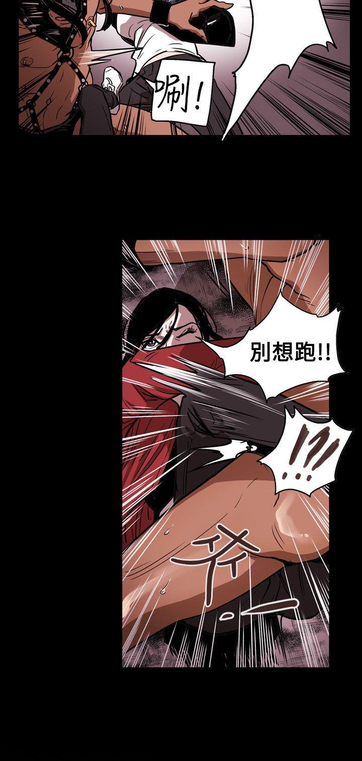 Honey trap 甜蜜陷阱[h漫]韩漫全集-Honey trap 甜蜜陷阱-第30話无删减无遮挡章节图片 