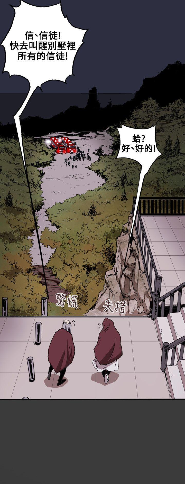 Honey trap 甜蜜陷阱[h漫]韩漫全集-Honey trap 甜蜜陷阱-第30話无删减无遮挡章节图片 
