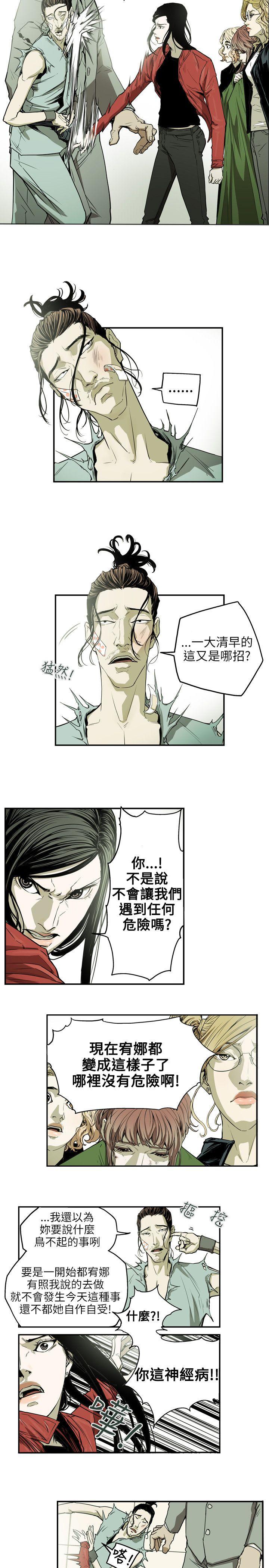 Honey trap 甜蜜陷阱[h漫]韩漫全集-Honey trap 甜蜜陷阱-第31話无删减无遮挡章节图片 