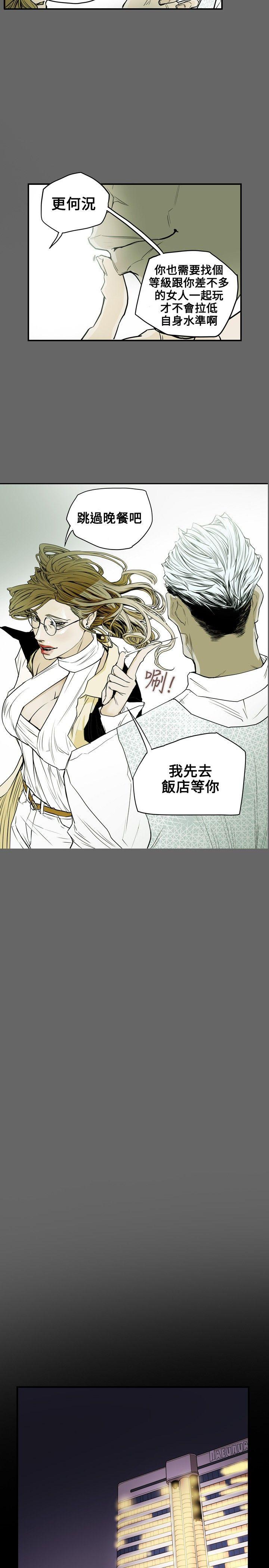 Honey trap 甜蜜陷阱[h漫]韩漫全集-Honey trap 甜蜜陷阱-第33話无删减无遮挡章节图片 