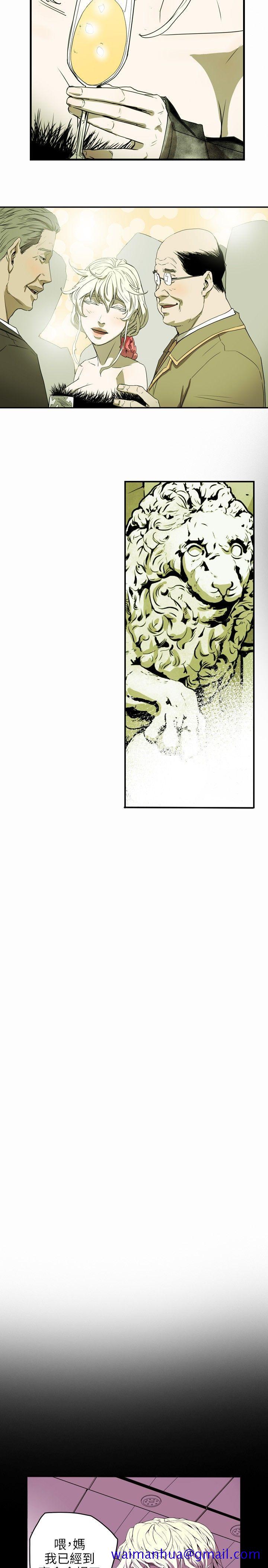 Honey trap 甜蜜陷阱[h漫]韩漫全集-Honey trap 甜蜜陷阱-第35話无删减无遮挡章节图片 