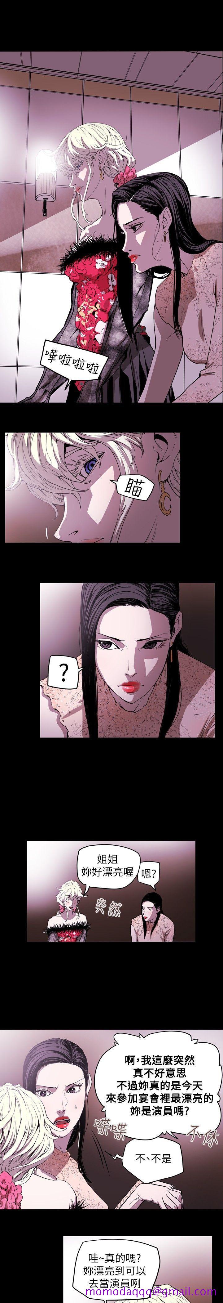 Honey trap 甜蜜陷阱[h漫]韩漫全集-Honey trap 甜蜜陷阱-第35話无删减无遮挡章节图片 