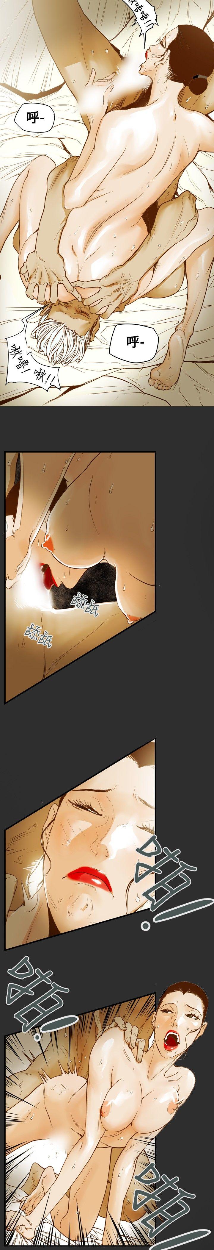Honey trap 甜蜜陷阱[h漫]韩漫全集-Honey trap 甜蜜陷阱-第36話无删减无遮挡章节图片 
