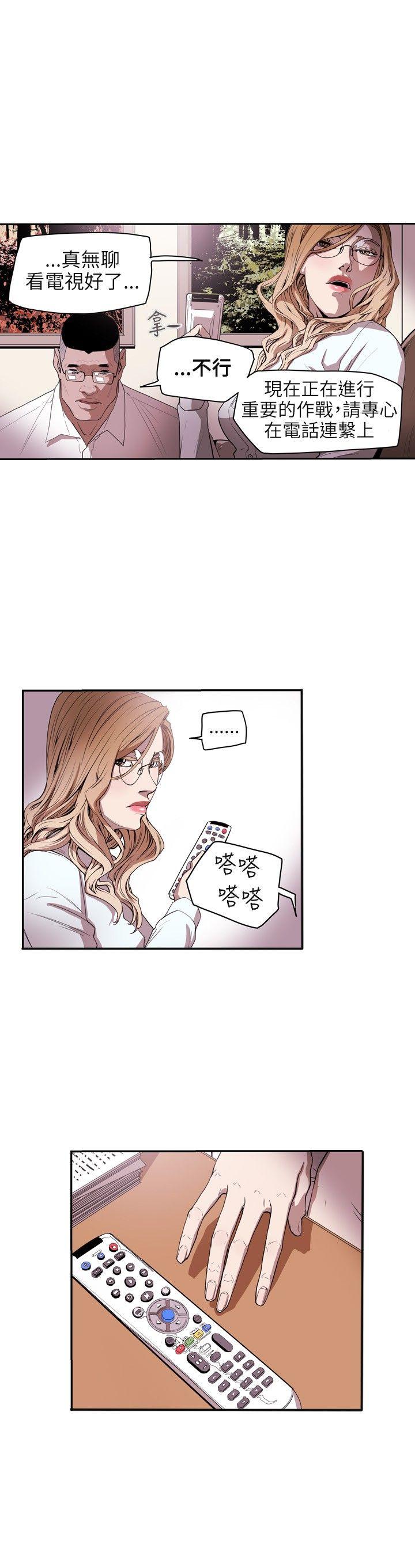 Honey trap 甜蜜陷阱[h漫]韩漫全集-Honey trap 甜蜜陷阱-第36話无删减无遮挡章节图片 
