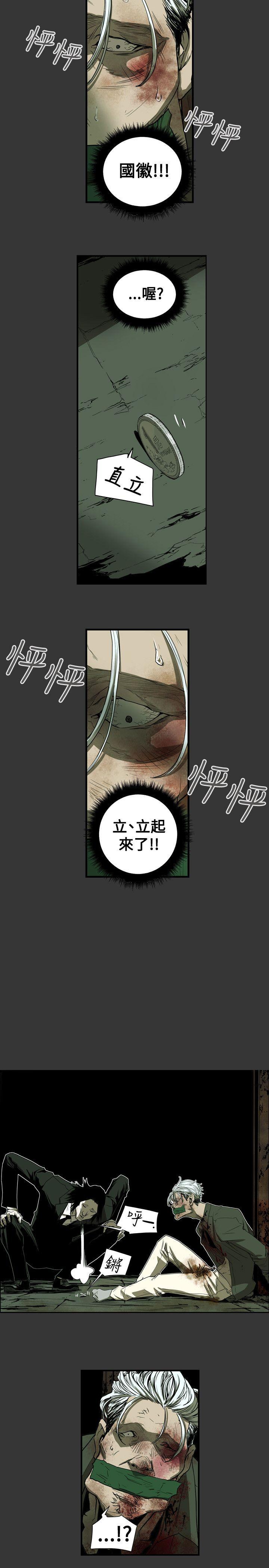 Honey trap 甜蜜陷阱[h漫]韩漫全集-Honey trap 甜蜜陷阱-第37話无删减无遮挡章节图片 