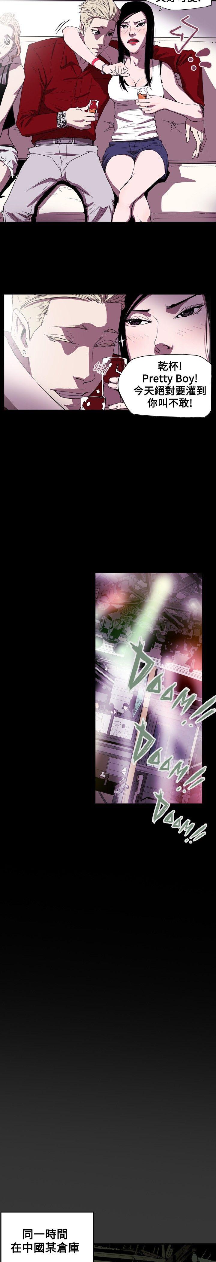 Honey trap 甜蜜陷阱[h漫]韩漫全集-Honey trap 甜蜜陷阱-第37話无删减无遮挡章节图片 