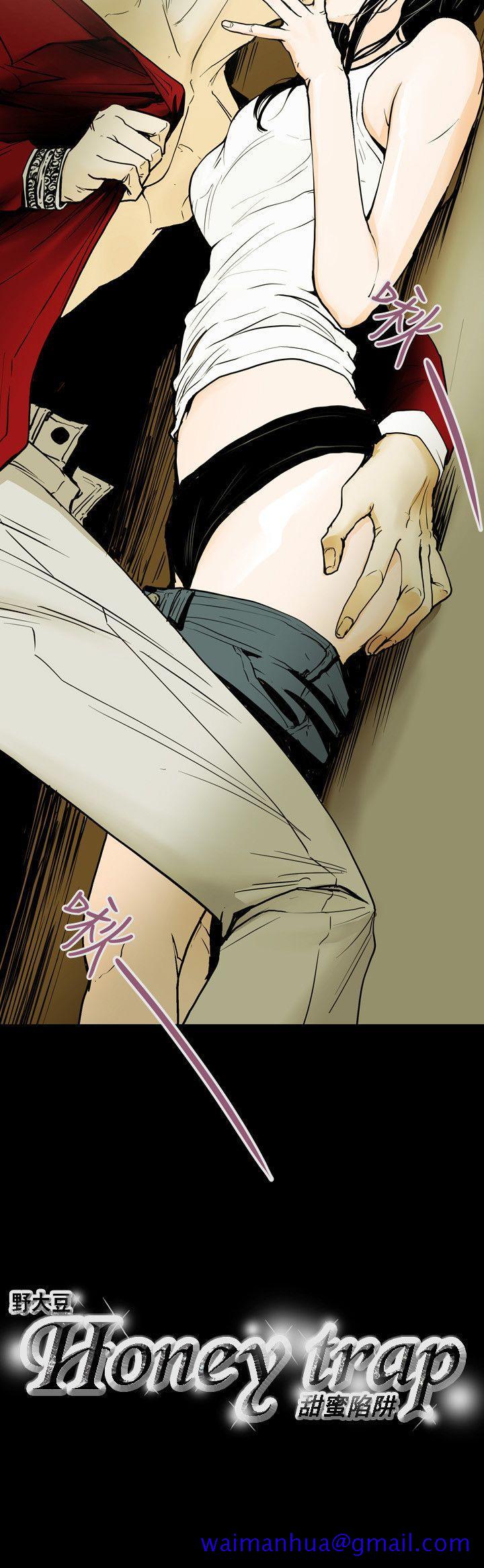 Honey trap 甜蜜陷阱[h漫]韩漫全集-Honey trap 甜蜜陷阱-第37話无删减无遮挡章节图片 