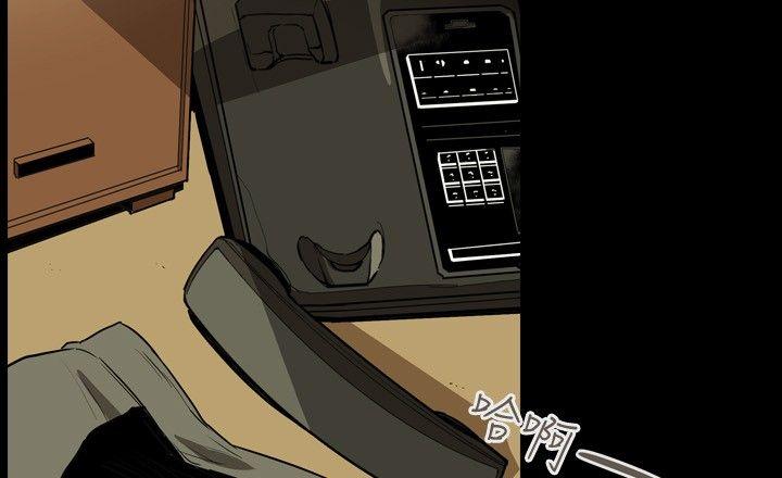Honey trap 甜蜜陷阱[h漫]韩漫全集-Honey trap 甜蜜陷阱-第38話无删减无遮挡章节图片 