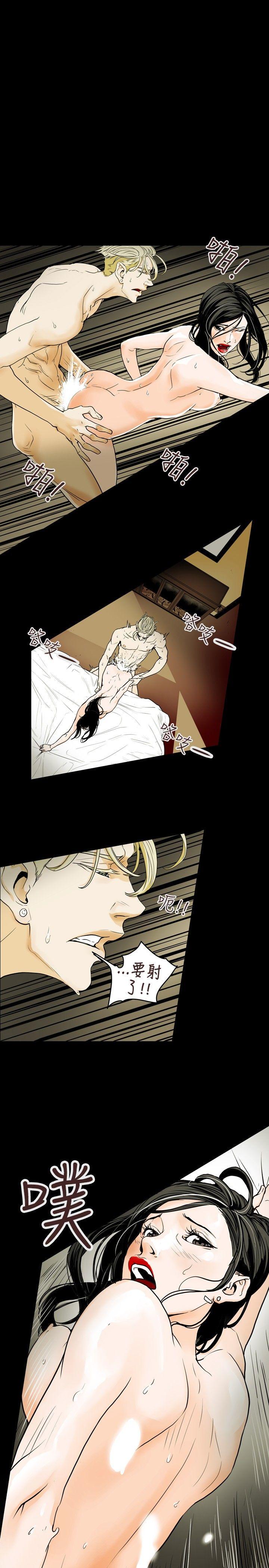 Honey trap 甜蜜陷阱[h漫]韩漫全集-Honey trap 甜蜜陷阱-第38話无删减无遮挡章节图片 