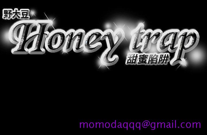 Honey trap 甜蜜陷阱[h漫]韩漫全集-Honey trap 甜蜜陷阱-第38話无删减无遮挡章节图片 