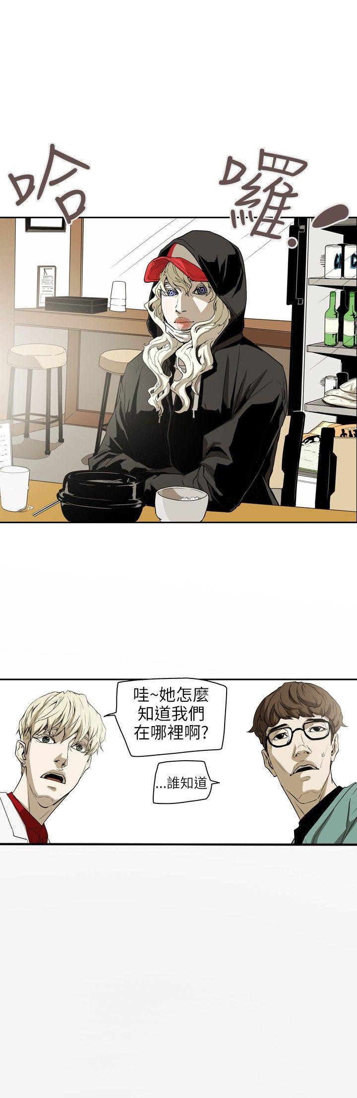 Honey trap 甜蜜陷阱[h漫]韩漫全集-Honey trap 甜蜜陷阱-第39話无删减无遮挡章节图片 