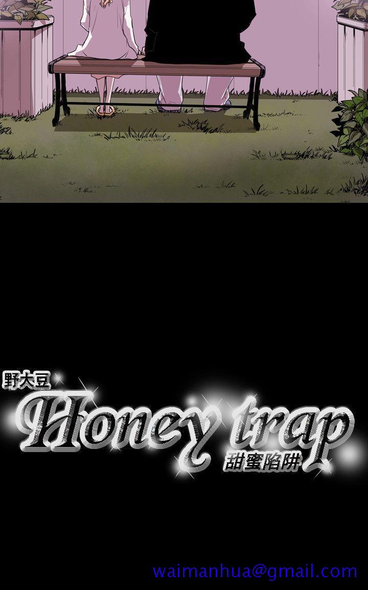 Honey trap 甜蜜陷阱[h漫]韩漫全集-Honey trap 甜蜜陷阱-第39話无删减无遮挡章节图片 