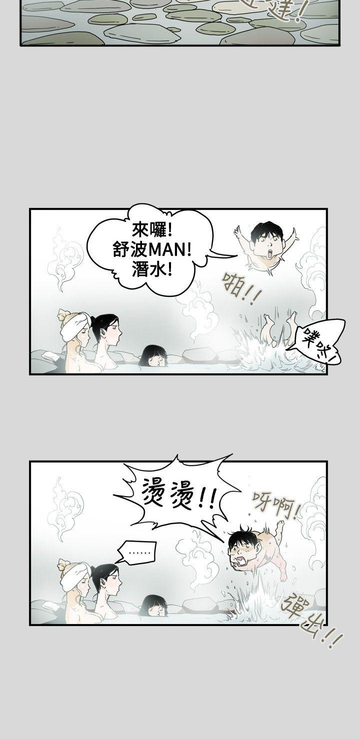 Honey trap 甜蜜陷阱[h漫]韩漫全集-Honey trap 甜蜜陷阱-第40話无删减无遮挡章节图片 