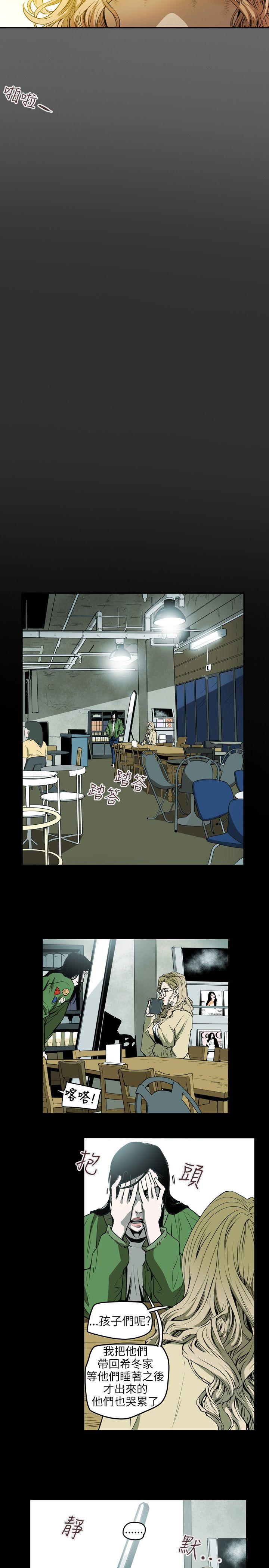 Honey trap 甜蜜陷阱[h漫]韩漫全集-Honey trap 甜蜜陷阱-第41話无删减无遮挡章节图片 