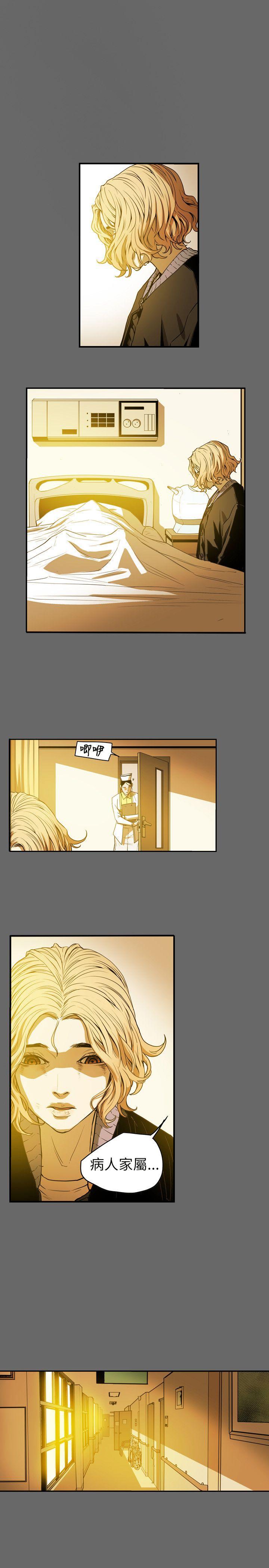 Honey trap 甜蜜陷阱[h漫]韩漫全集-Honey trap 甜蜜陷阱-第41話无删减无遮挡章节图片 