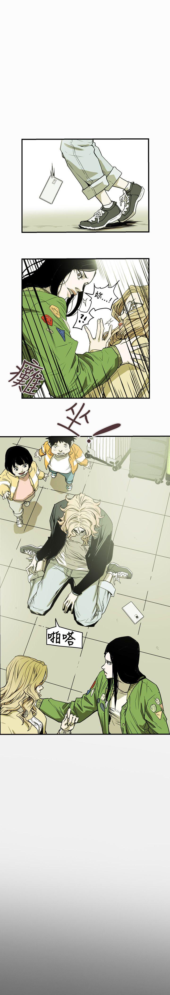 Honey trap 甜蜜陷阱[h漫]韩漫全集-Honey trap 甜蜜陷阱-第41話无删减无遮挡章节图片 