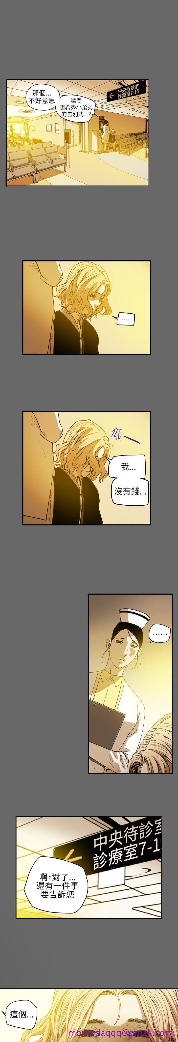 Honey trap 甜蜜陷阱[h漫]韩漫全集-Honey trap 甜蜜陷阱-第41話无删减无遮挡章节图片 