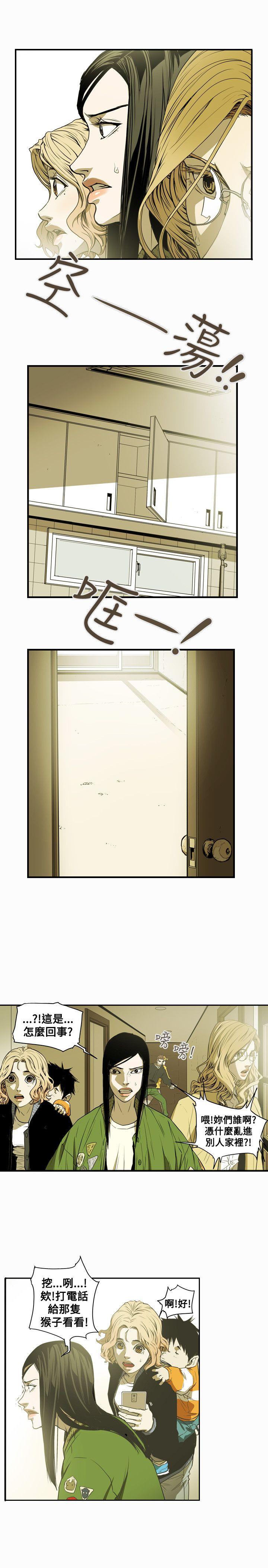 Honey trap 甜蜜陷阱[h漫]韩漫全集-Honey trap 甜蜜陷阱-第41話无删减无遮挡章节图片 
