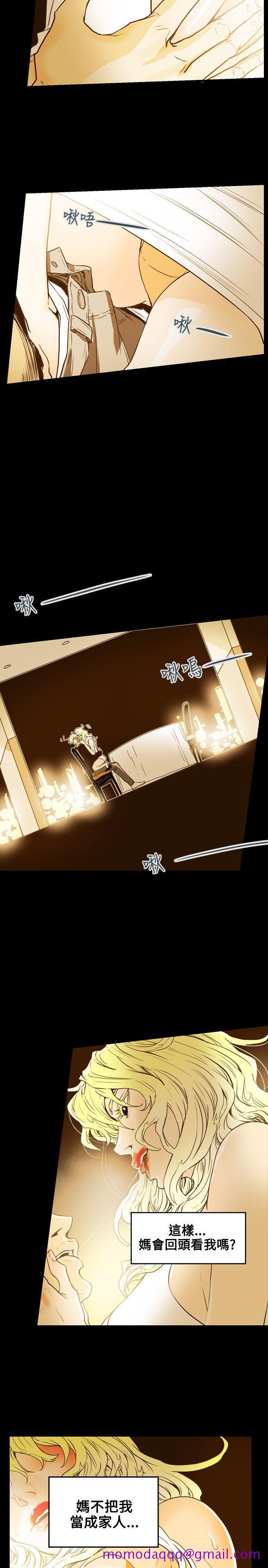 Honey trap 甜蜜陷阱[h漫]韩漫全集-Honey trap 甜蜜陷阱-第42話无删减无遮挡章节图片 
