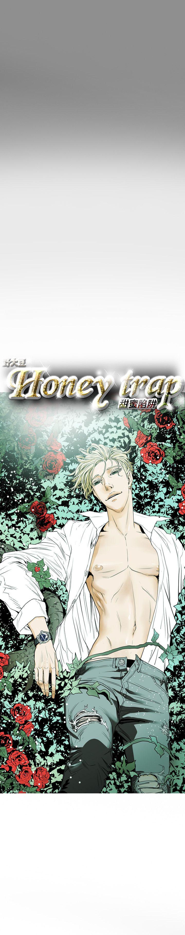 Honey trap 甜蜜陷阱[h漫]韩漫全集-Honey trap 甜蜜陷阱-第42話无删减无遮挡章节图片 