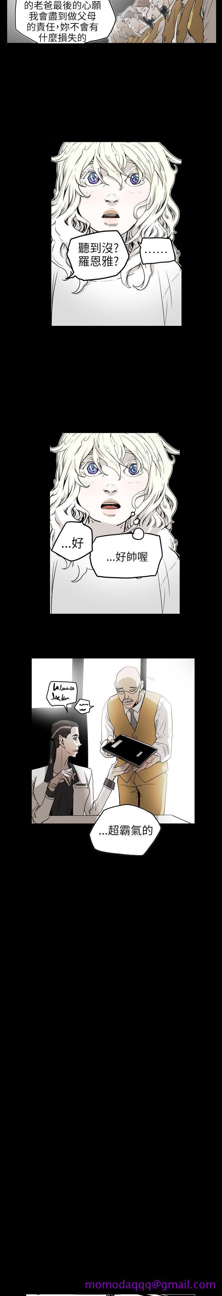 Honey trap 甜蜜陷阱[h漫]韩漫全集-Honey trap 甜蜜陷阱-第42話无删减无遮挡章节图片 