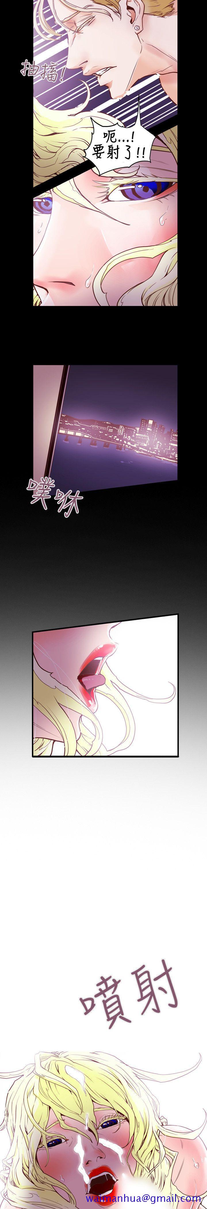 Honey trap 甜蜜陷阱[h漫]韩漫全集-Honey trap 甜蜜陷阱-第43話无删减无遮挡章节图片 
