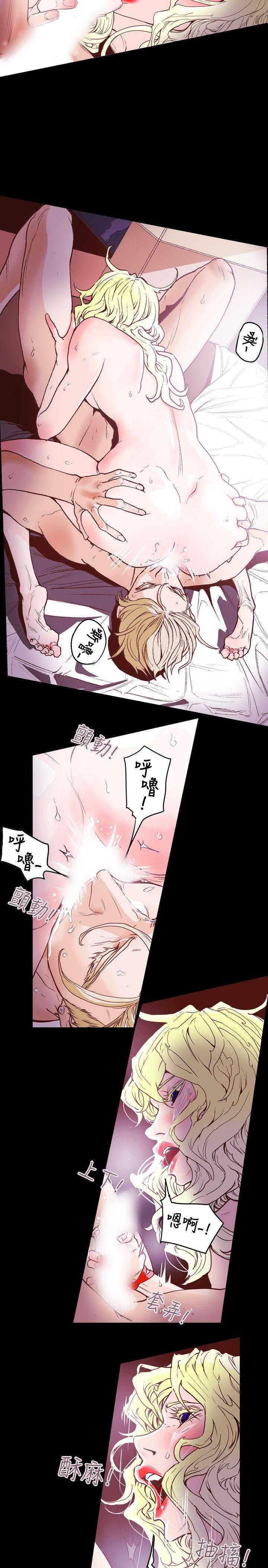 Honey trap 甜蜜陷阱[h漫]韩漫全集-Honey trap 甜蜜陷阱-第43話无删减无遮挡章节图片 