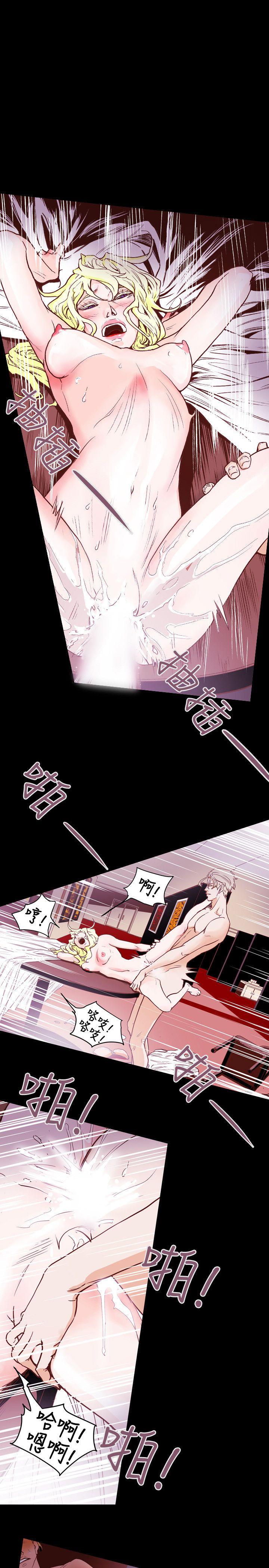 Honey trap 甜蜜陷阱[h漫]韩漫全集-Honey trap 甜蜜陷阱-第43話无删减无遮挡章节图片 
