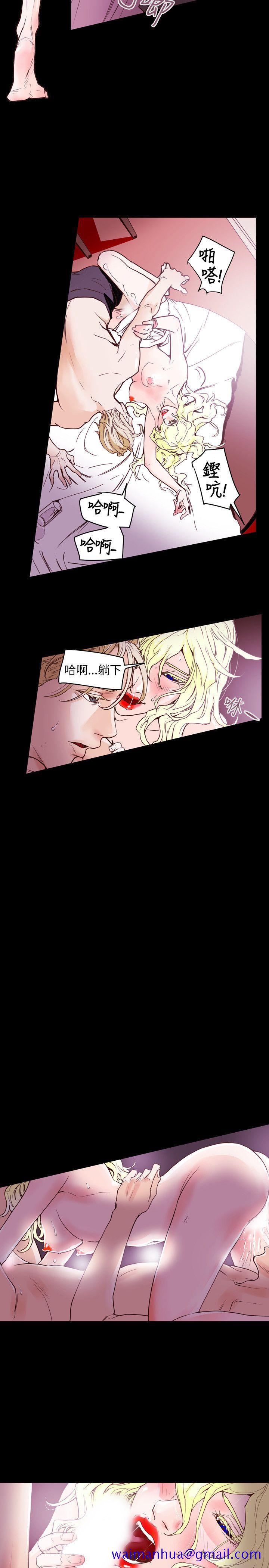 Honey trap 甜蜜陷阱[h漫]韩漫全集-Honey trap 甜蜜陷阱-第43話无删减无遮挡章节图片 