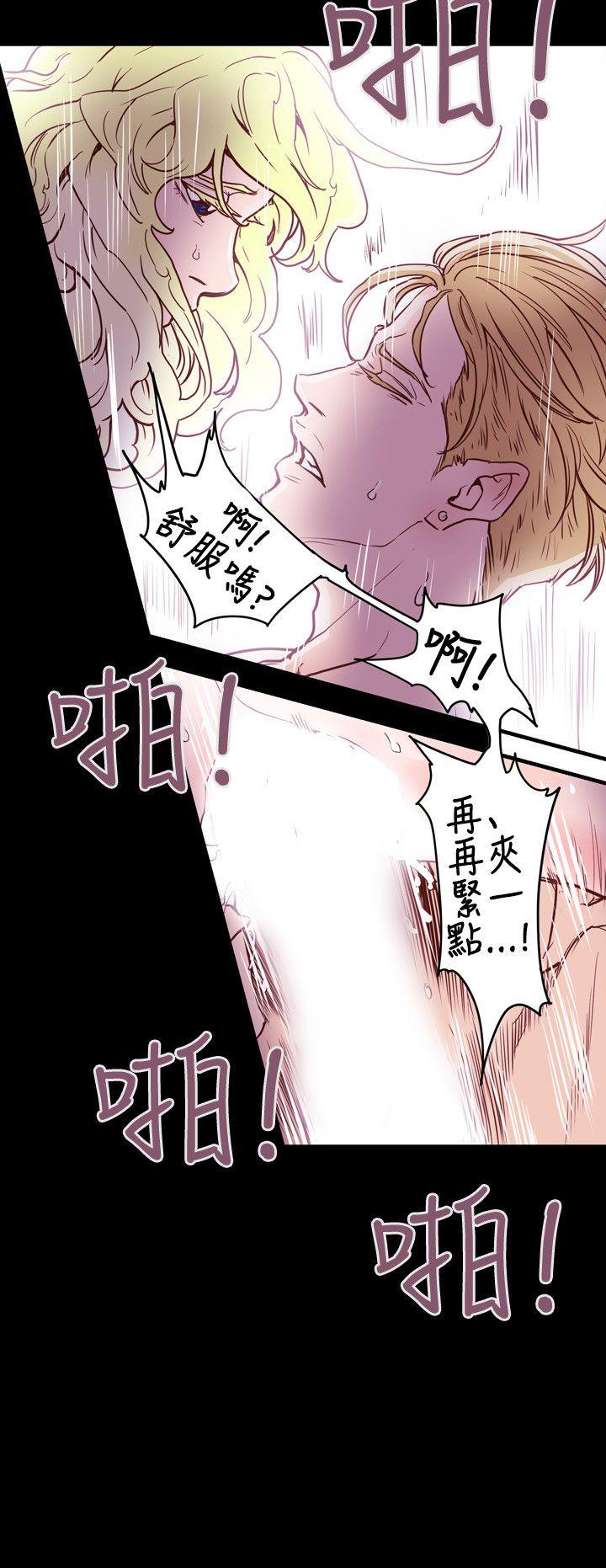 Honey trap 甜蜜陷阱[h漫]韩漫全集-Honey trap 甜蜜陷阱-第43話无删减无遮挡章节图片 