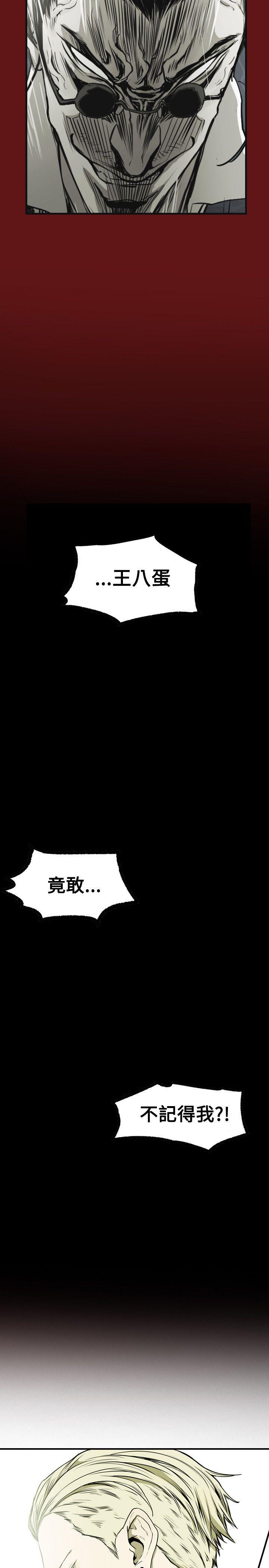 Honey trap 甜蜜陷阱[h漫]韩漫全集-Honey trap 甜蜜陷阱-第44話无删减无遮挡章节图片 